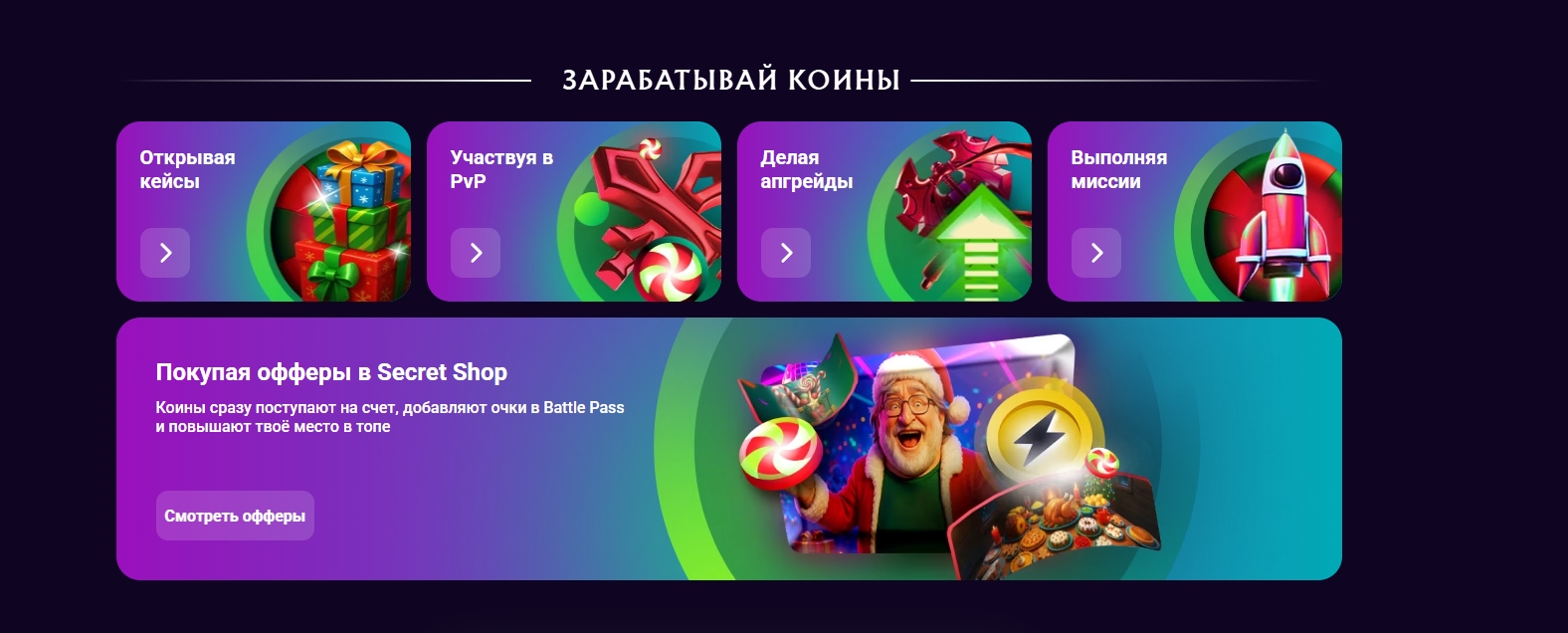 Кейсы TASTYDROP