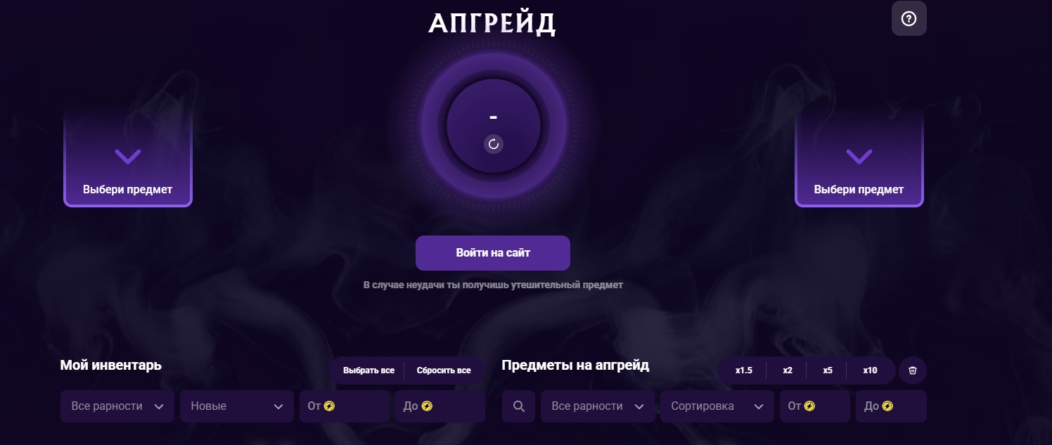 Апгрейды TASTYDROP